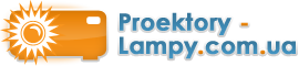 Интернет-магазин «Proektory-Lampy.com.ua»