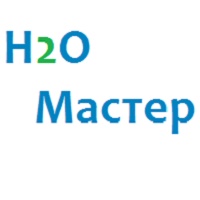 H2O-Мастер
