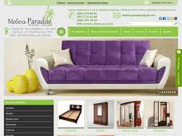 Интернет магазин мебели Мебель Парадиз