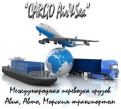 Cargo Air & Sea