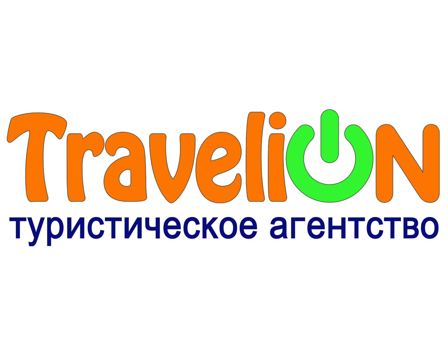 Travelion - туристическое агентство