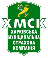 Харьковская муниципальная страховая компания