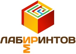 МИР ЛАБИРИНТОВ