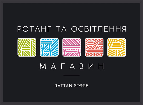 Магазин ротанга и освещения украинського производителя