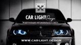 СТО Сar-light.design по ремонту и обслуживанию автомобильной оптики