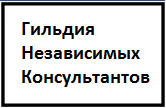 Независимые оценочно-технические исследования