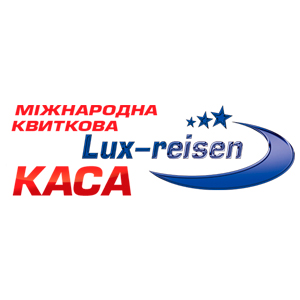 Каса Lux-Reisen
