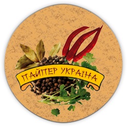 Купить специи оптом в Украине от Пайпер Украина