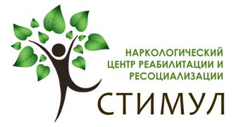 Наркологический центр "Стимул" - лечение наркоманов в Харькове