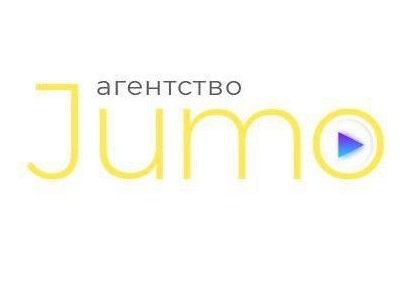 Компания Digital агенство Jumo