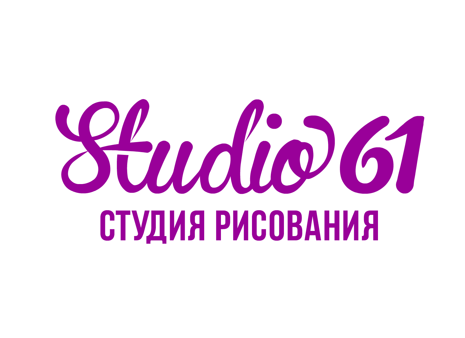 "Studio-61" Курсы рисования в Харькове