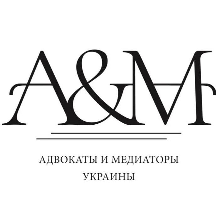 АО "Адвокаты и Медиаторы Украины"
