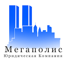 Нематериальная мотивация сотрудников в новых кризисных  условиях. Опыт