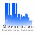 Нематериальная мотивация сотрудников в новых кризисных  условиях. Опыт