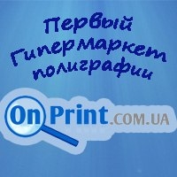 Сервис OnPrint — это первый в мире агрегатор полиграфии