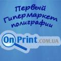 Сервис OnPrint — это первый в мире агрегатор полиграфии