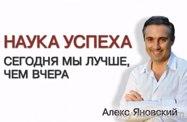 Ниша в Бизнесе