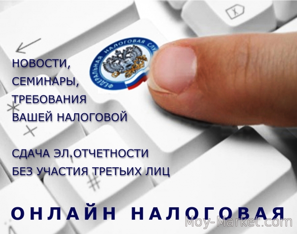 Электронно-цифровая подпись