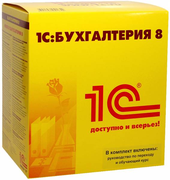 Создание сайта на 1С Битрикс