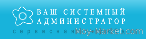 Почему при неисправностях компьютера стоит обратиться в компьютерный сервис?