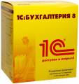 Создание сайта на 1С Битрикс