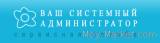 Почему при неисправностях компьютера стоит обратиться в компьютерный сервис?