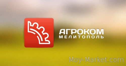 Вариаторы комбайна Нива